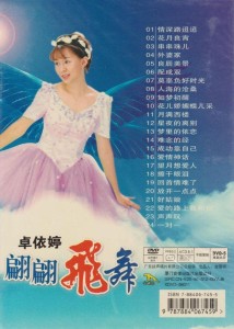 第2949页