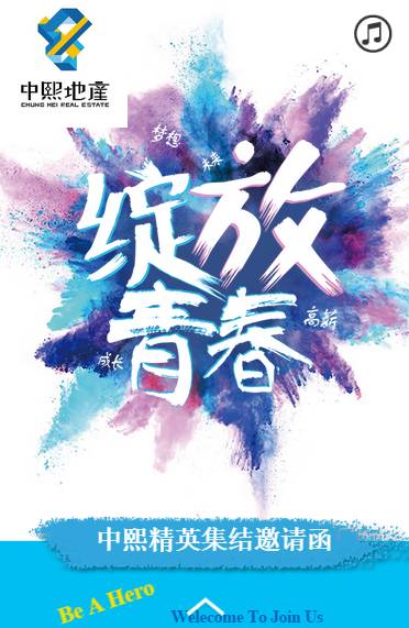 江南烟雨断桥殇 第129页