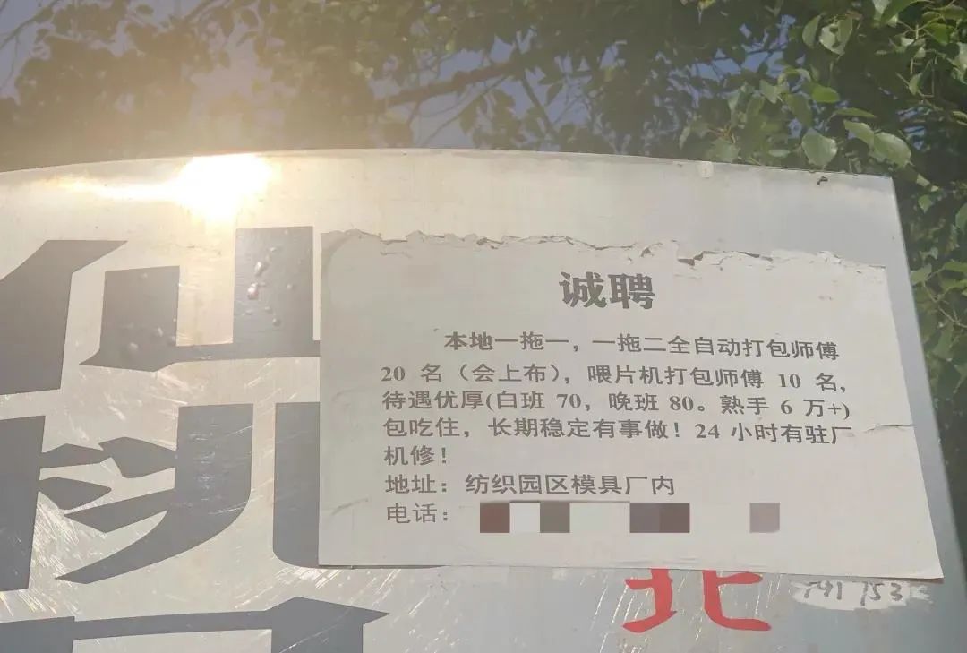 资讯 第715页