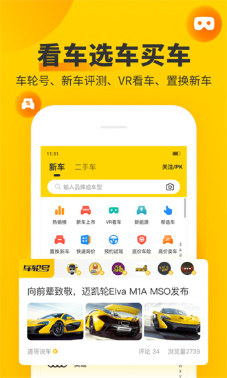 森久 第130页