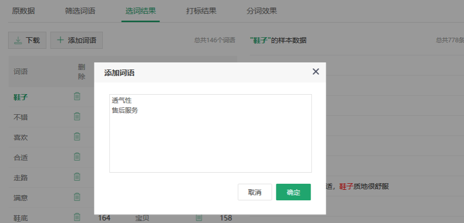 公益生活 第707页