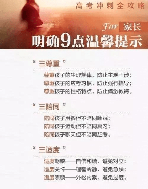 MV 第713页