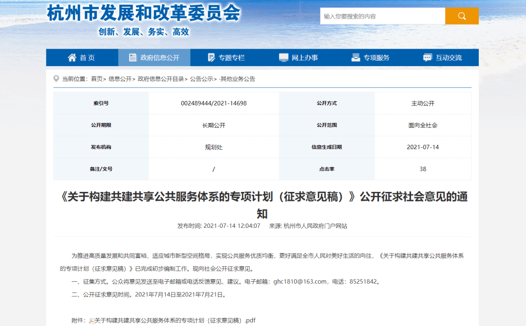 admin 第127页