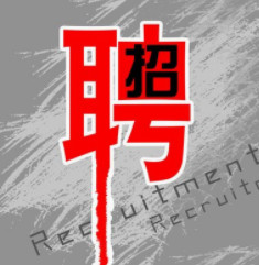 森久 第120页