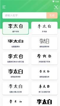 回眸最初 第119页