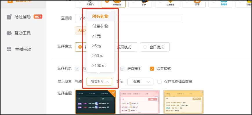 概述/介绍