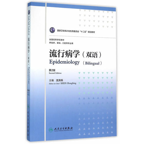 星星打烊 第116页