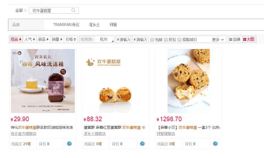 传化广场最新动态,一、传化广场概述