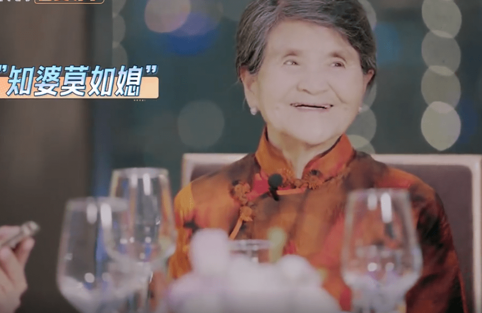 云烟 第114页
