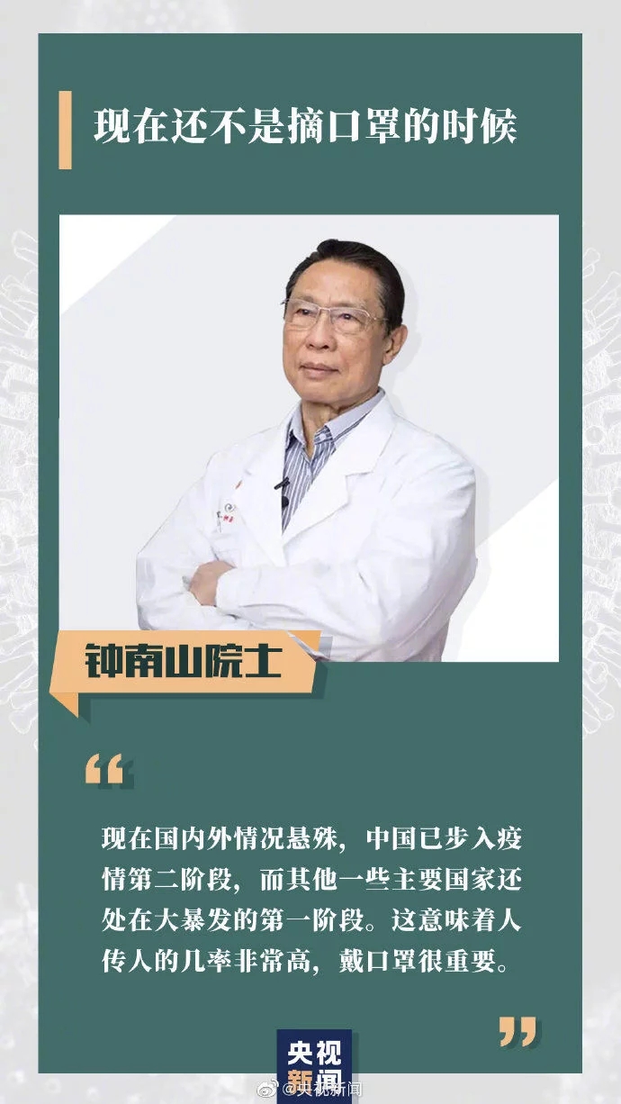 初遇在故事开头 第119页