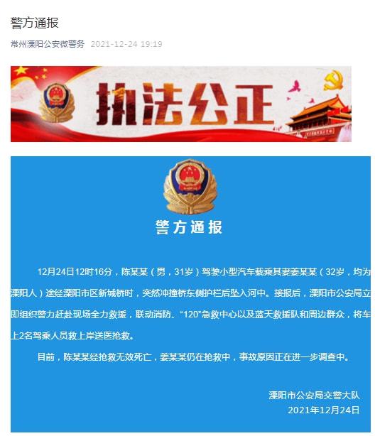 花开无言 第112页