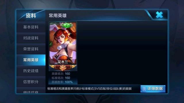初遇在故事开头 第115页