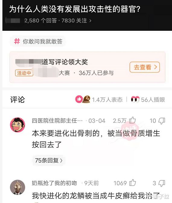 云烟 第110页