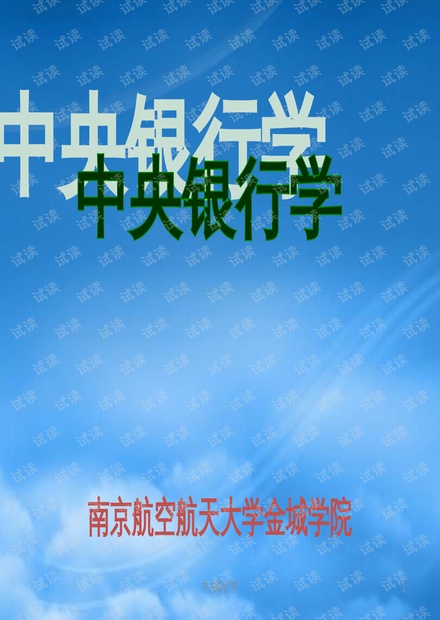 最新解读与探讨