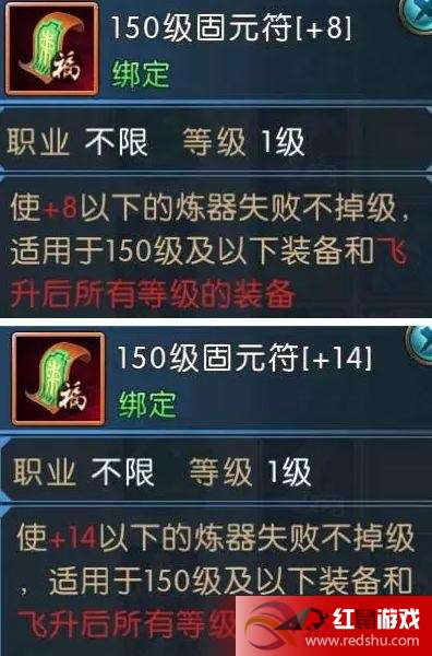 初遇在故事开头 第113页