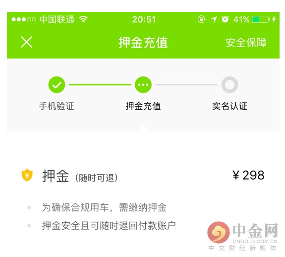 森久 第111页