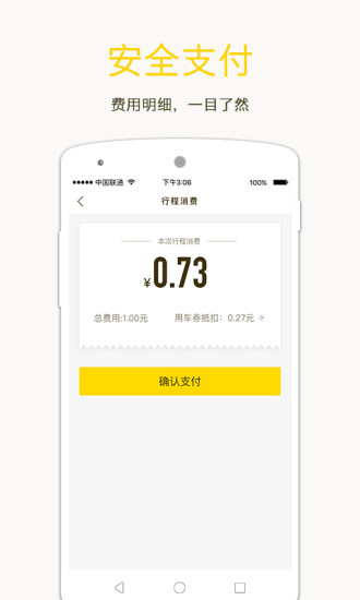 江南烟雨断桥殇 第108页