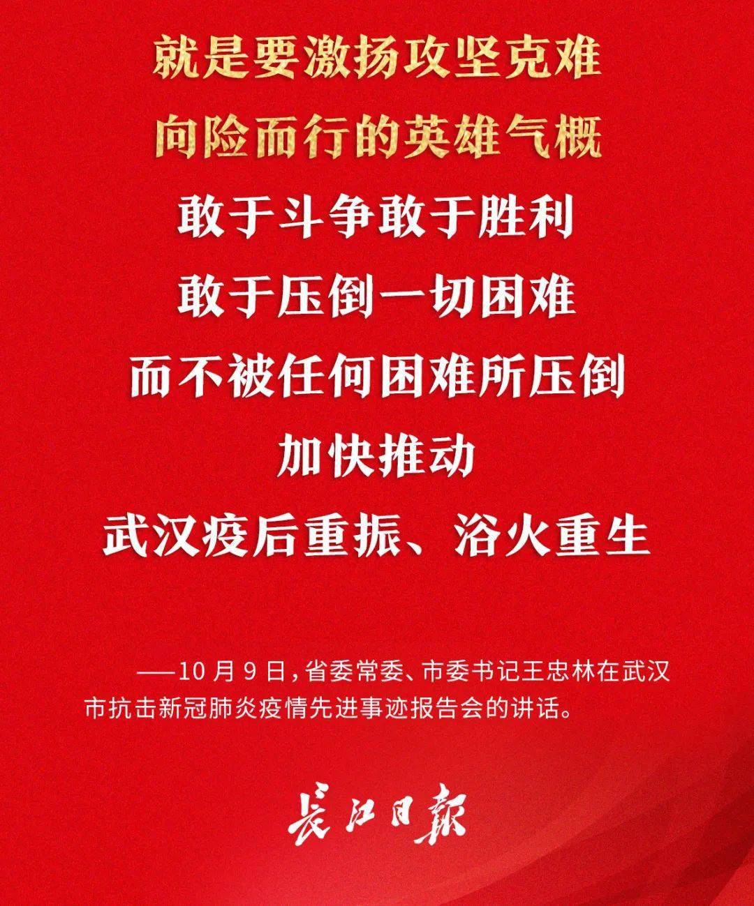 江南烟雨断桥殇 第102页