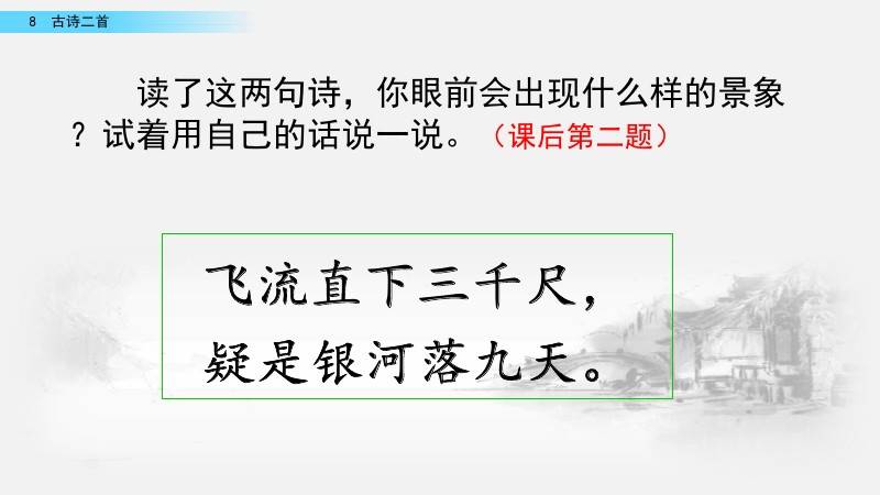 深度探索