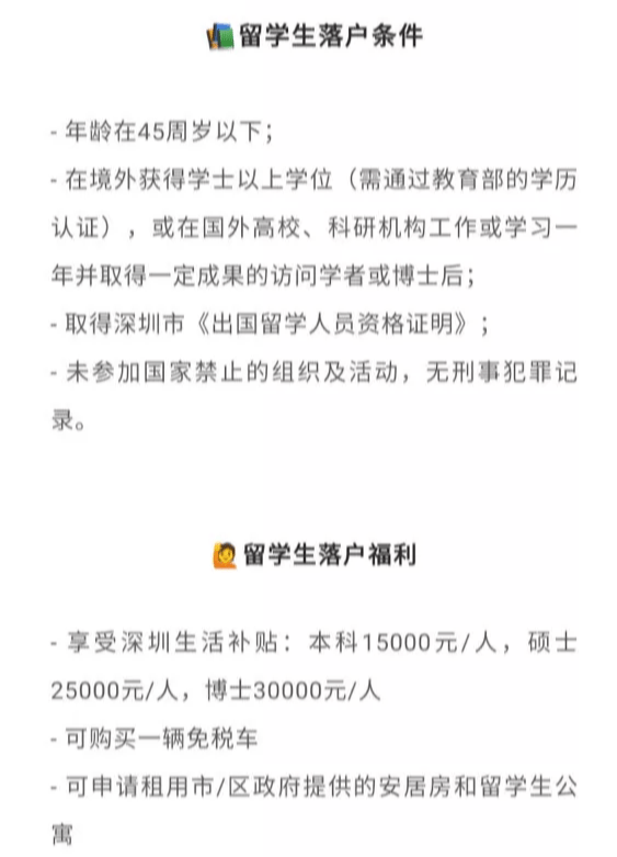 森久 第105页