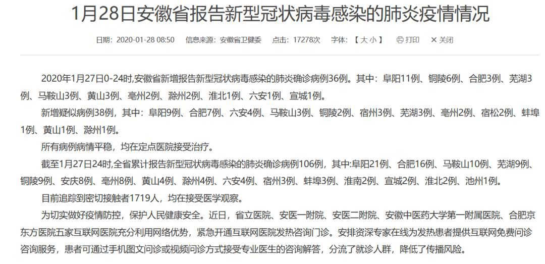 公益生活 第648页