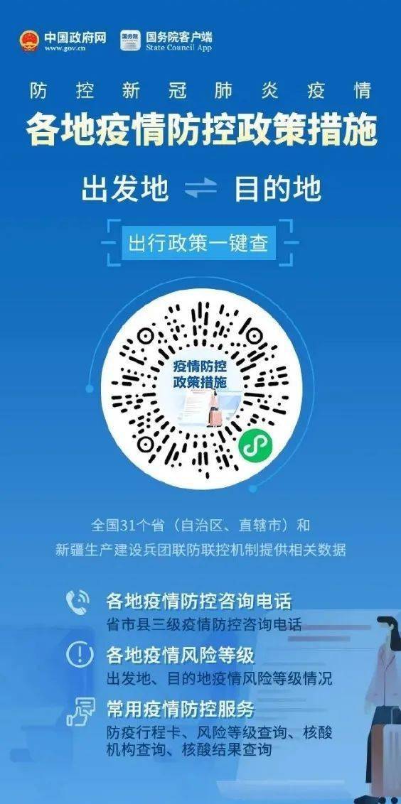 江南烟雨断桥殇 第101页