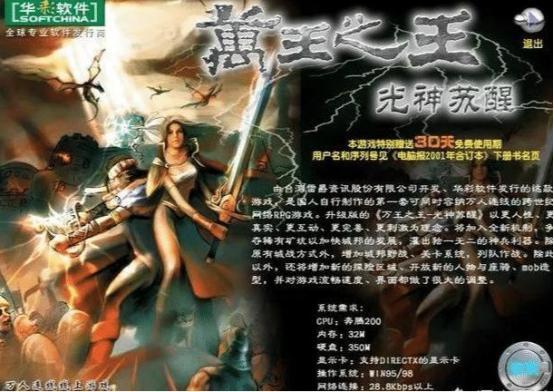 MV 第653页