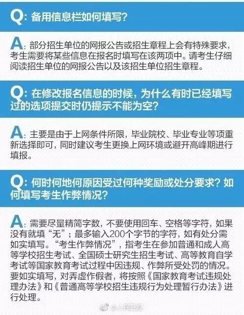 森久 第104页