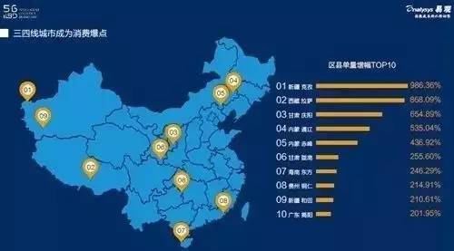 唐海疫情最新动态，多方观点深度解读与个人立场观察