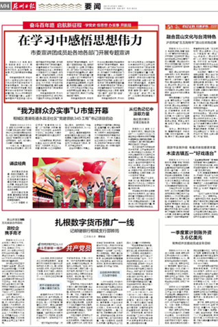 admin 第104页
