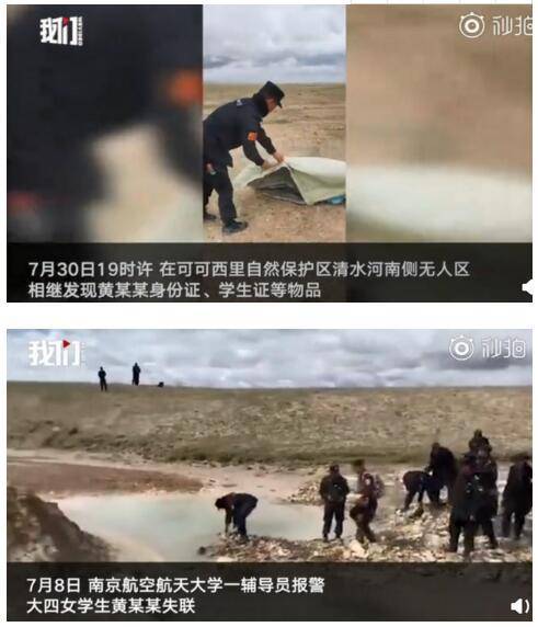 橘虞初梦 第93页