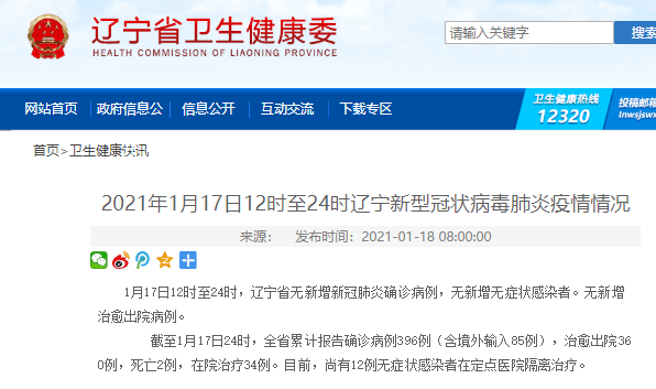 资讯 第622页