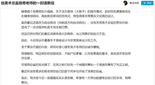 初遇在故事开头 第94页