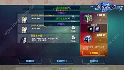 江南烟雨断桥殇 第89页
