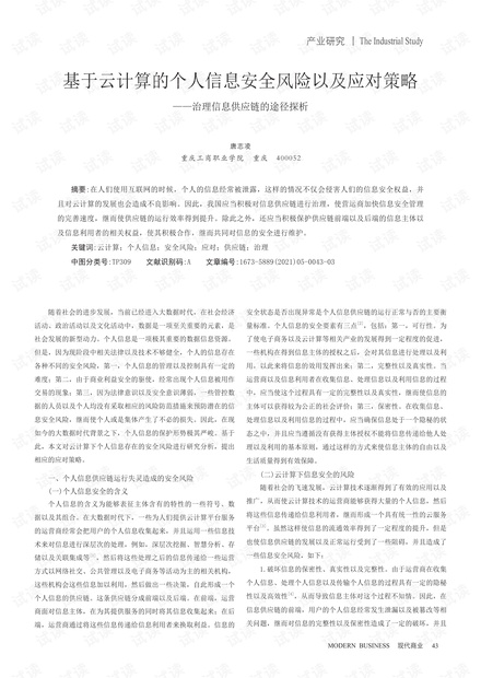 浅笑轻吟梦一曲 第90页