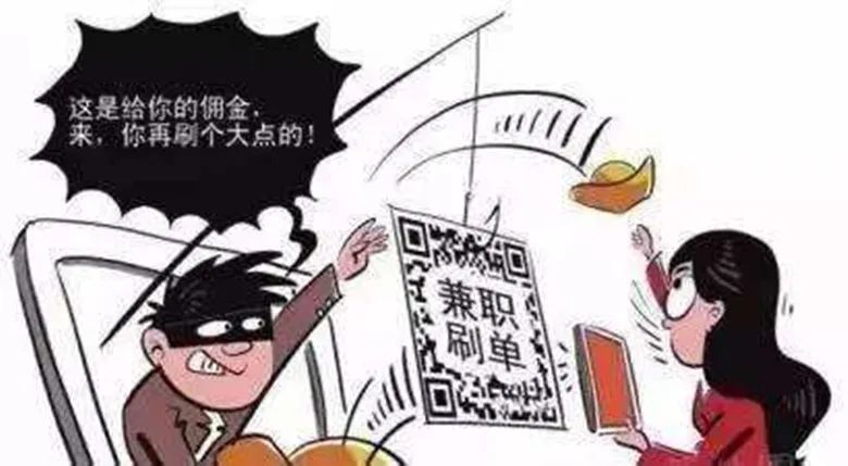 揭秘最新网络诈骗手段，我与朋友的智慧反诈历程（11月5日更新）