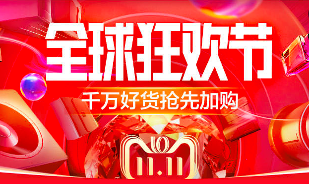 云烟 第71页