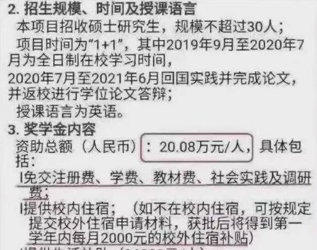 资讯 第525页