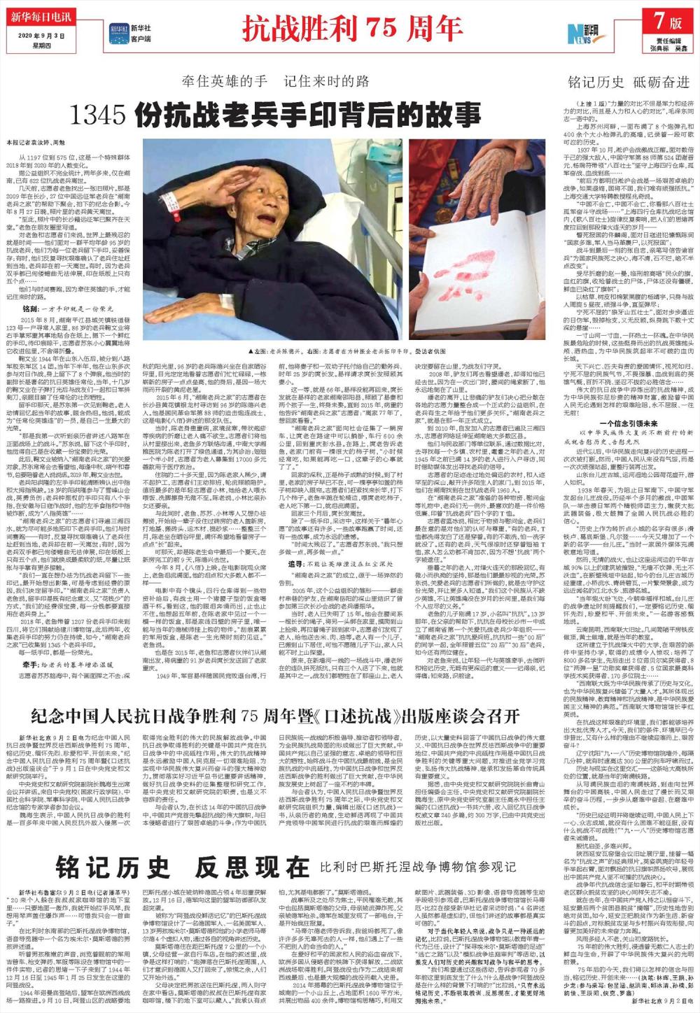 昭平检察院历年十一月十日重要时刻回顾，背景、事件与影响揭秘