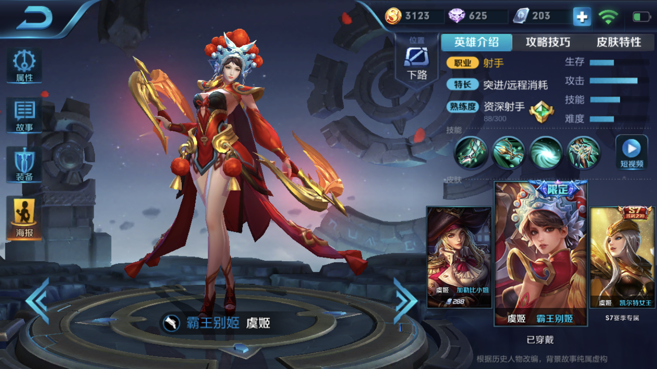 云烟 第48页