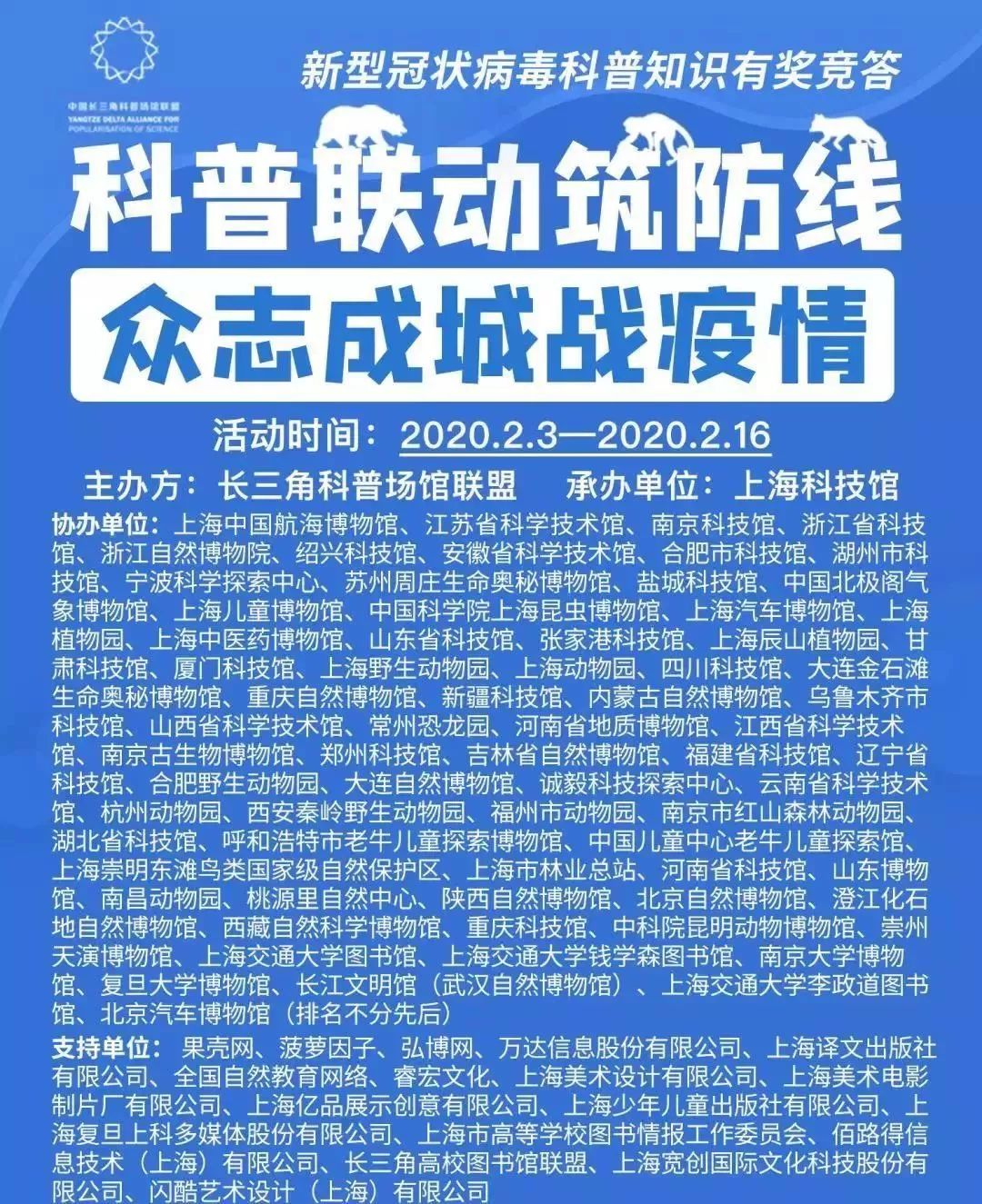 揭秘智能科技重塑疫情防控新篇章，全国疫情防控最新智能监测系统介绍与未来革新展望（2024年最新要求）