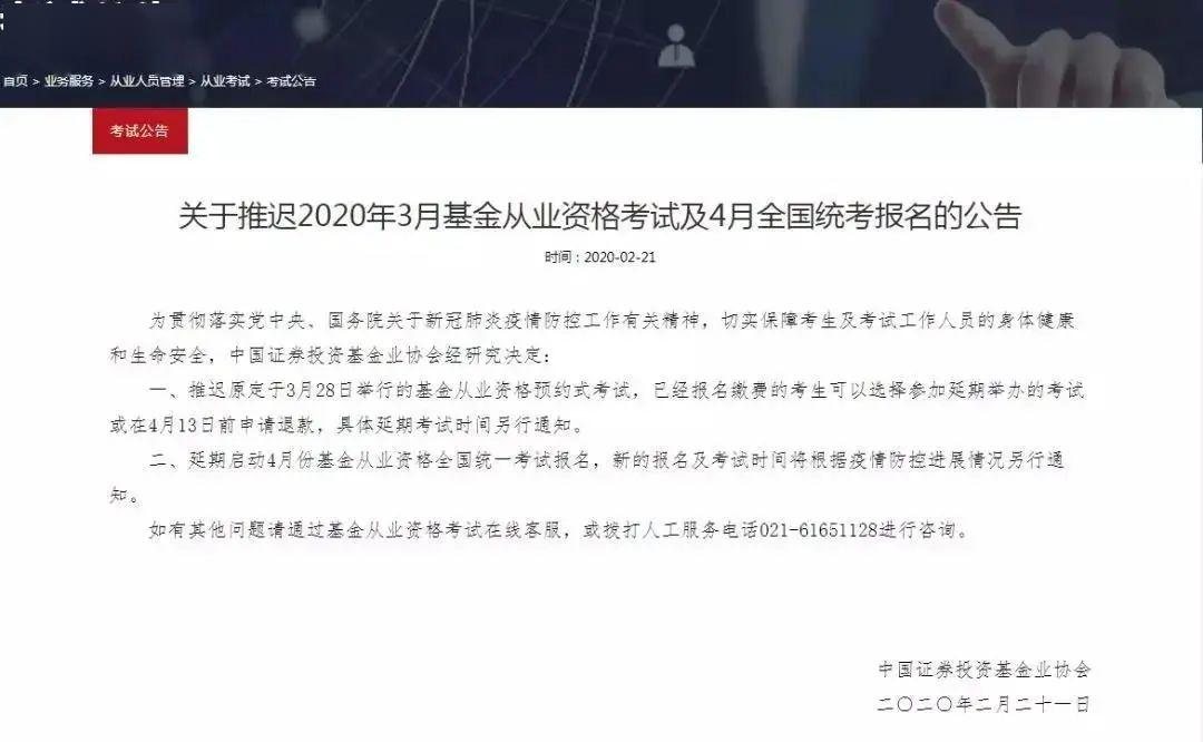 历史上的11月13日，内蒙古地区疫情最新情况分析与报告