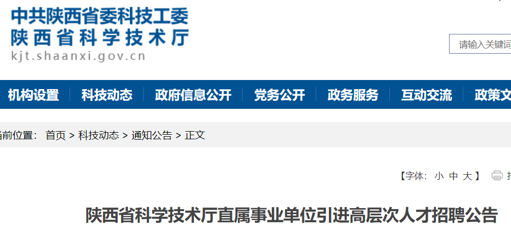 江南烟雨断桥殇 第48页