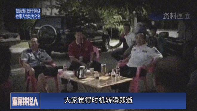 揭秘神秘失踪女性案件，警方追捕行动与最新女通缉令曝光