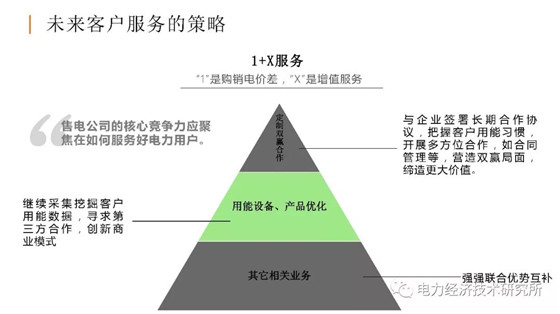 浅笑轻吟梦一曲 第39页