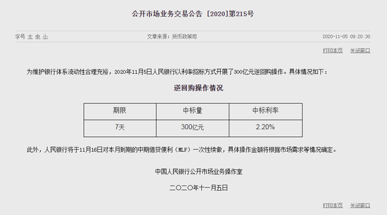 橘虞初梦 第38页
