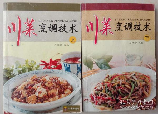 云烟 第39页