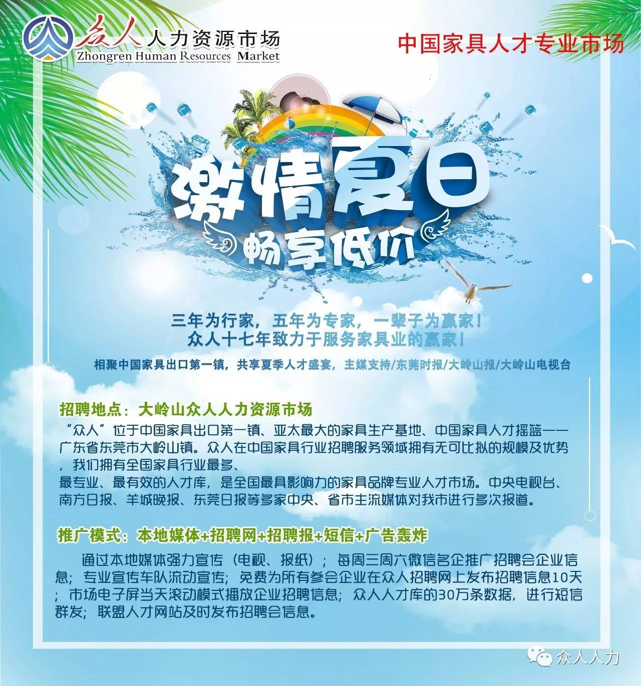 初告白 第42页