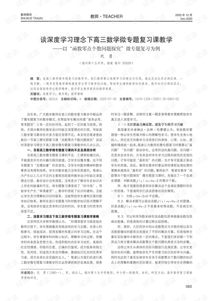 花开无言 第37页