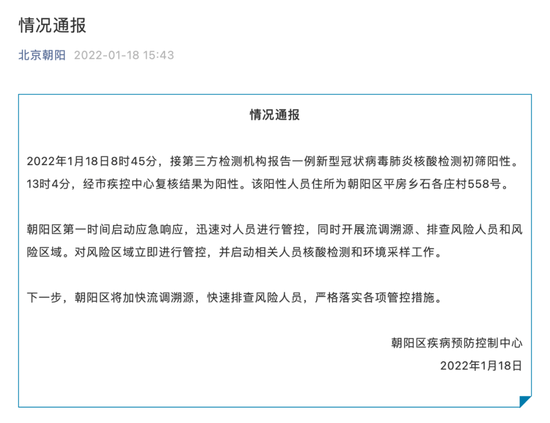 森久 第39页